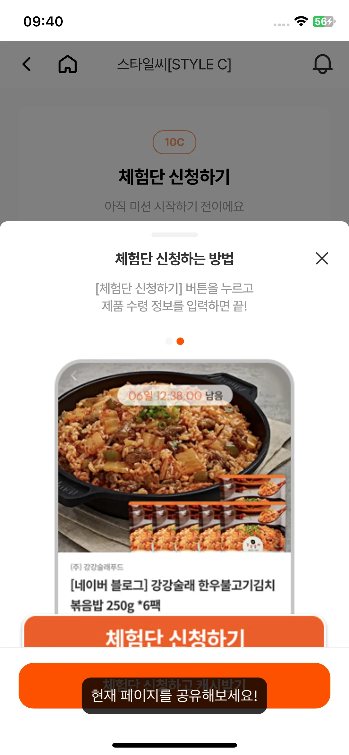 Test Image 3
